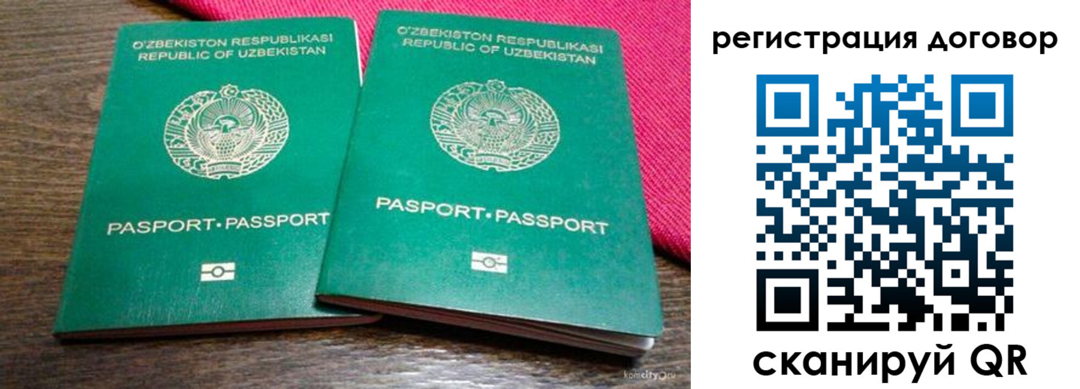 пропишу в квартире в Пыть-Яхе