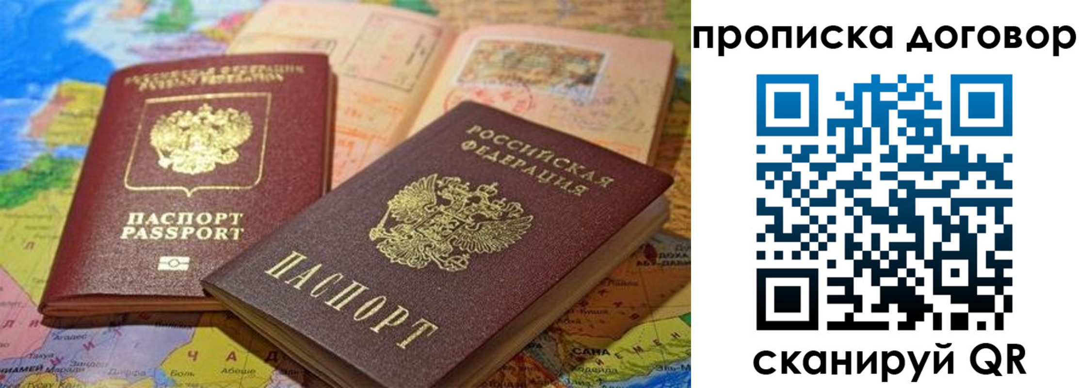 найти адрес прописки в Пыть-Яхе