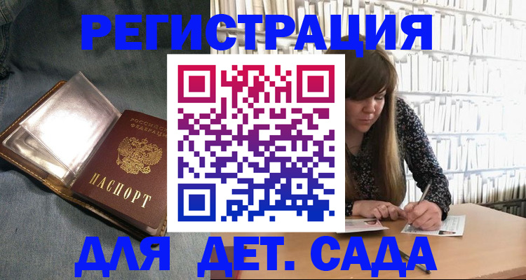 прописка для кредита в Пыть-Яхе